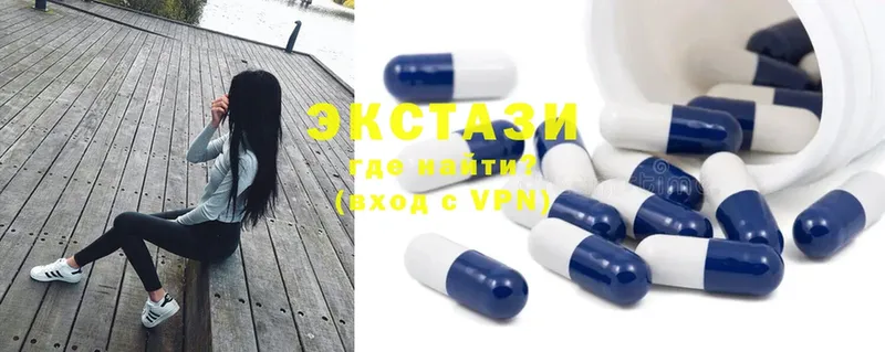 Ecstasy Дубай  дарк нет формула  Сатка 