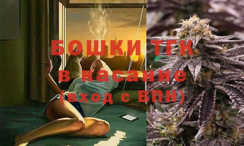 Марихуана THC 21%  KRAKEN зеркало  Сатка  купить наркотик 